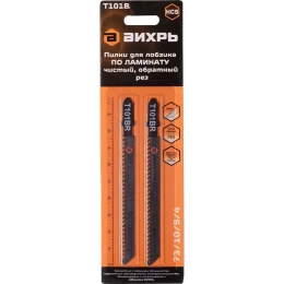 Пилки для лобзика Т101ВR по ламинату, чистый,обратный рез 100х75мм, 2 шт. Вихрь 73/10/5/4