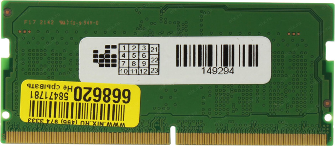 Модуль памяти Samsung SO-DIMM DDR5 8ГБ PC5-38400, 4800MHz 1.1V, CL40, M425R1GB4BB0-CQK0L