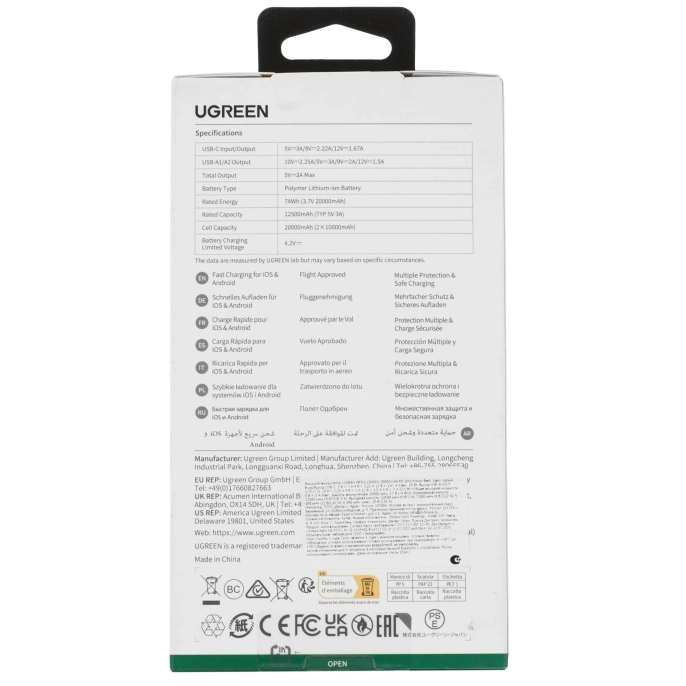 Внешний аккумулятор UGREEN PB312 25683 20000mAh Two-Way Fast Charging 2*USB-A&1*USB-C 20W Power Bank. Цвет: серый