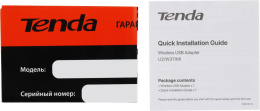 Wi-Fi адаптер TENDA W311MI USB 2.0