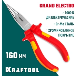 Тонкогубцы KRAFTOOL Electro-Kraft Cr-Mo сталь, 160мм 2202-3-16_z01
