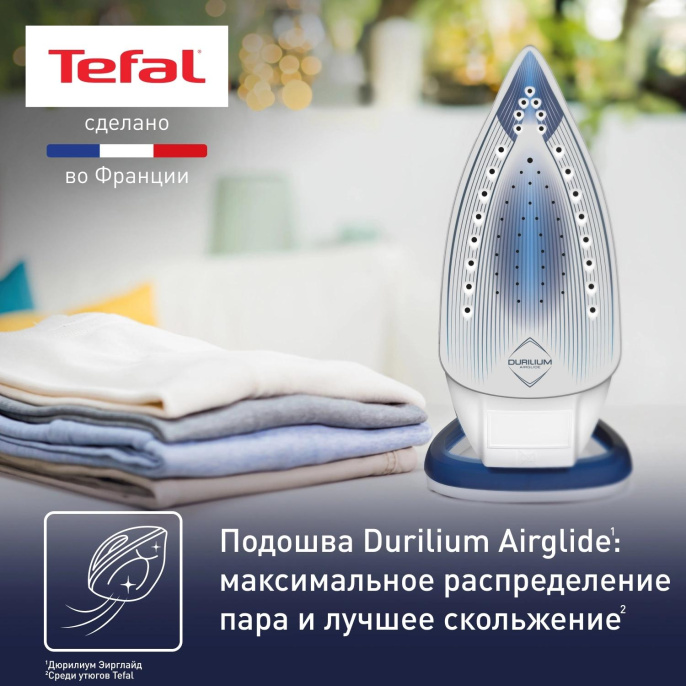 Утюг Tefal Easygliss Plus FV5715E0,  с паровым ударом,  2400Вт,  голубой и белый