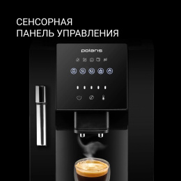 Кофемашина автоматическая Polaris PACM 2041SW,  20Бар,  с ручным капучинатором,  черный