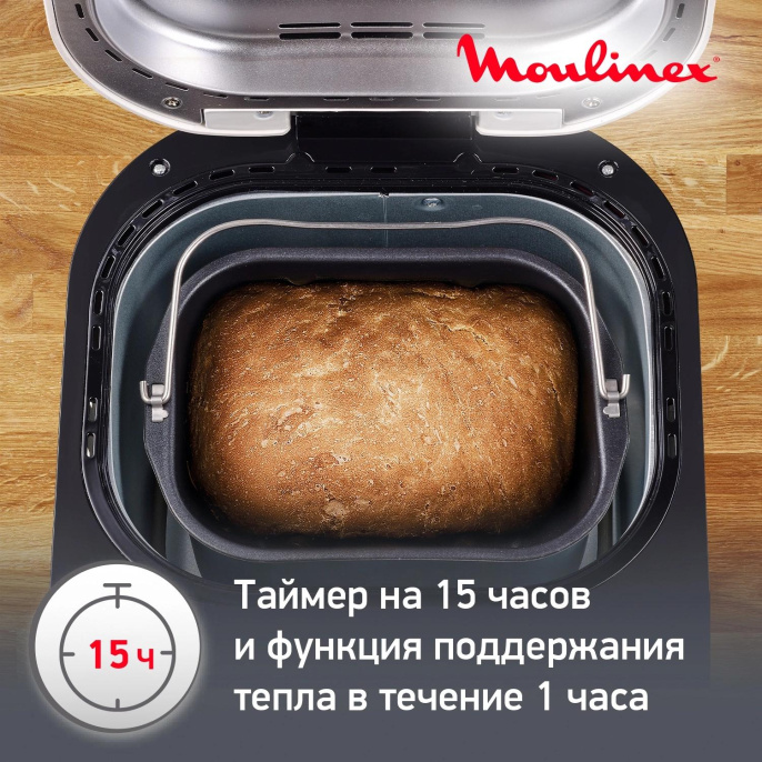 Хлебопечь Moulinex OW210 650Вт белый 7211002271