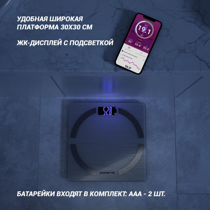 Весы напольные электронные Polaris PWS 1886 IQ Home макс.180кг серебристый