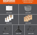 Строительный пылесос Daewoo DAVC 6025S,  оранжевый