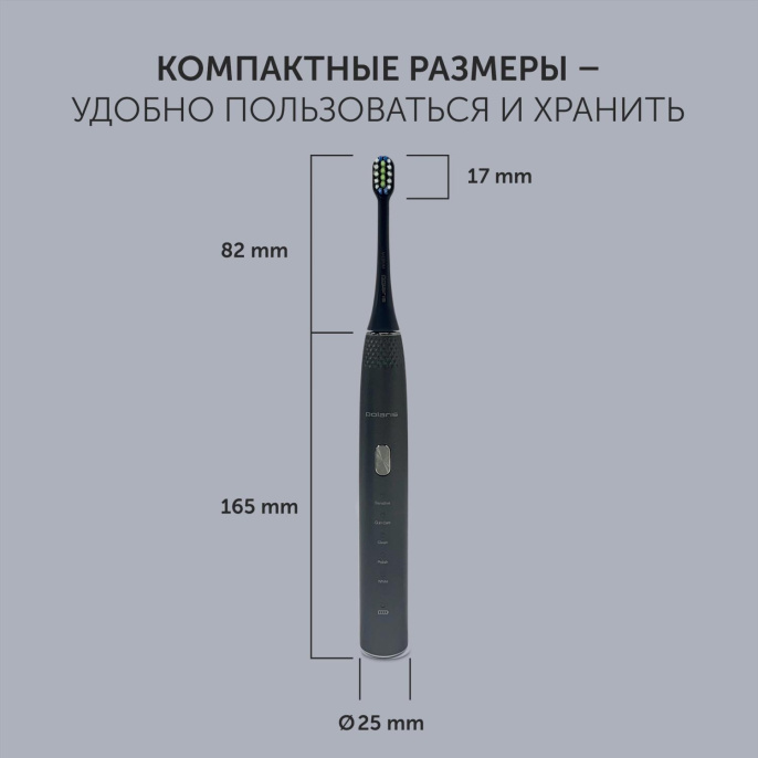 Электрическая зубная щетка Polaris PETB 0701 TC, насадки для щётки: 4 шт, цвет: белый