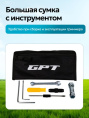Триммер бензиновый GPT NBC-550 D