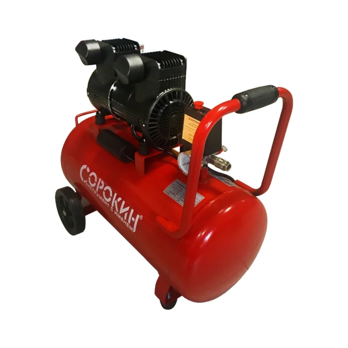 Компрессор воздушный безмасляный СОРОКИН ресивер 50 л 13.5