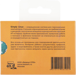 Операционная система BaseALT Simply Linux арх.64бит сопр.1г флеш-накопитель ALT-T1615-12-F01-RTL