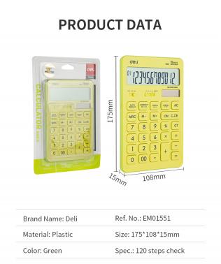 Калькулятор DELI Touch,  EM01551,  12-разрядный, желтый