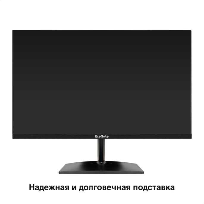 Монитор 23.8" 100 Гц ExeGate ProSmart EH2400 (IPS LED Grade A+, FHD, 1920x1080@100Hz, 16:9, 250cd/m2, 1500:1, 178°/178°, 3-5ms, D-Sub, HDMI, FreeSync, Flicker-free, Low Blue Light, HDMI cable 1.5m, VESA, регулировка наклона (tilt), black) EX300419RUS