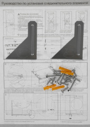 Комплект соединительный Gorenje SKHNE80S/C,  для сушильных и стиральных машин,  1шт,  700грамм