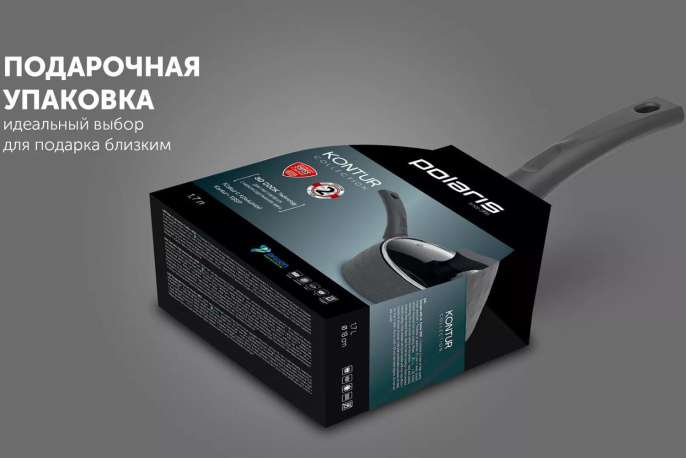 Ковш Polaris Kontur 18SP 1.7л. d 18см с крышкой черный 015074