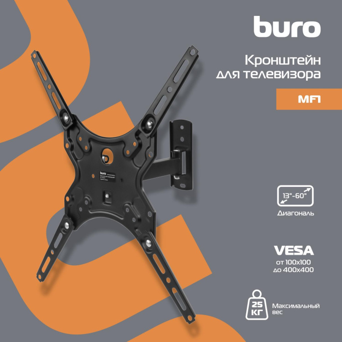 Кронштейн для телевизора Buro MF1, 13-60", настенный, поворот и наклон,  черный [bm-emva14f225bk]