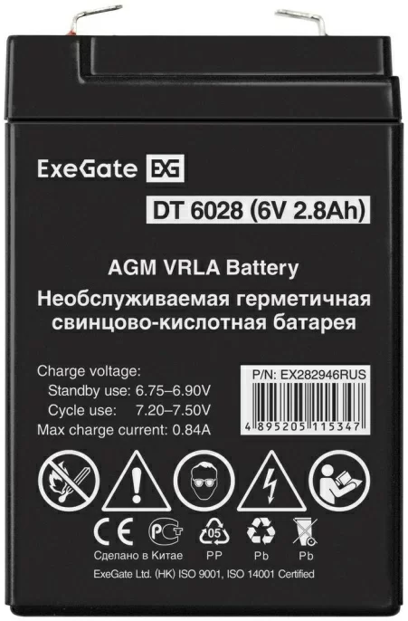 Батарея для ИБП Exegate EX282946 6В 2.8Ач