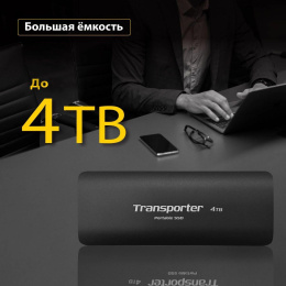 512ГБ Внешний диск SSD Patriot Transporter PTP512GPEC, USB-C, запись - 1000МБ/с, чтение - 1000МБ/с, черный