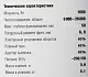 ЗУБР ФМ-1650 Универсальный фрезер 1650 Вт 