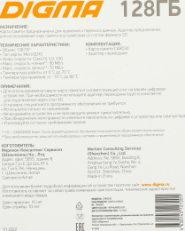 Карта памяти microSDXC UHS-I U3 Digma 128 ГБ, 90 МБ/с, Class 10, CARD30,  1 шт., переходник SD [dgfca128a03]