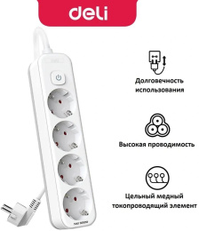 Сетевой фильтр Deli ET435 3м 4 розетки белый пакет ПЭ