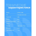 CBR Аккумуляторная VRLA батарея CBT-GPL-12400 12В 40Ач , клеммы L1 болт М5 с гайкой