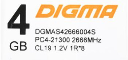 Оперативная память Digma DGMAS42666004S DDR4 -  1x 4ГБ 2666МГц, для ноутбуков (SO-DIMM),  Ret
