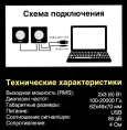 Акустическая система 2.0 ExeGate Disco 140 Black питание USB, 2х3Вт 6Вт RMS , 100-20000Гц, черный, Color Box EX287057RUS