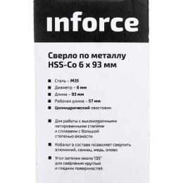Сверло по металлу HSS-CO 6x93x57 мм Inforce 11-01-434