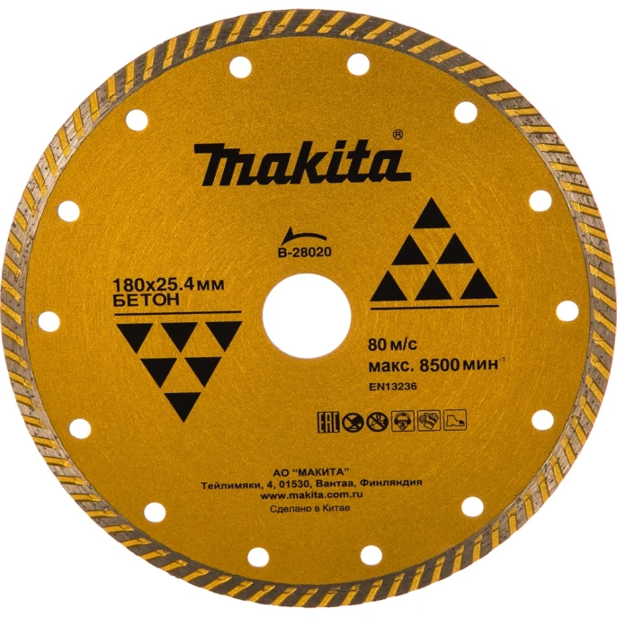 Алмазный сплошной рифленый диск по бетону 180x25,4 Makita Standart B-28020