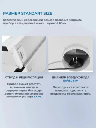 Вытяжка встраиваемая Zugel ZHT652GW белый управление: сенсорное 1 мотор