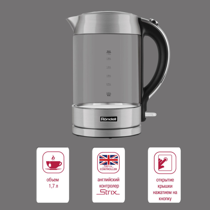Чайник электрический Rondell 1001-RE-01 1.7л. 2200Вт серебристый корпус: стекло/металл RDE-1001