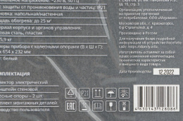 Конвектор DOMFY DCW-CH1220,  2000Вт,  с терморегулятором, белый