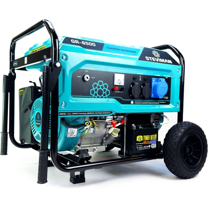 Бензиновый генератор Steviman GR-6500