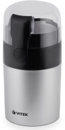 Кофемолка Vitek VT-1540, серебристый