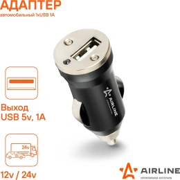 Автомобильный адаптер Airline 1хUSB 1А 12/24В ACH-1U-11
