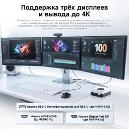 Неттоп Chuwi LarkBox X Core 3 100U 1.2 16Gb SSD512Gb Graphics Windows 11 Pro 2xGbitEth WiFi BT 65W черный/белый 31246918