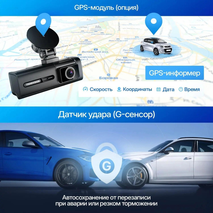 Видеорегистратор TrendVision Phantom 3CH GPS черный 1440x2560 1440p 170гр. GPS SA230D
