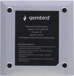 Внешний DVD-привод Gembird DVD-USB-02-SV с интерфейсом USB 2.0 пластик, серебро