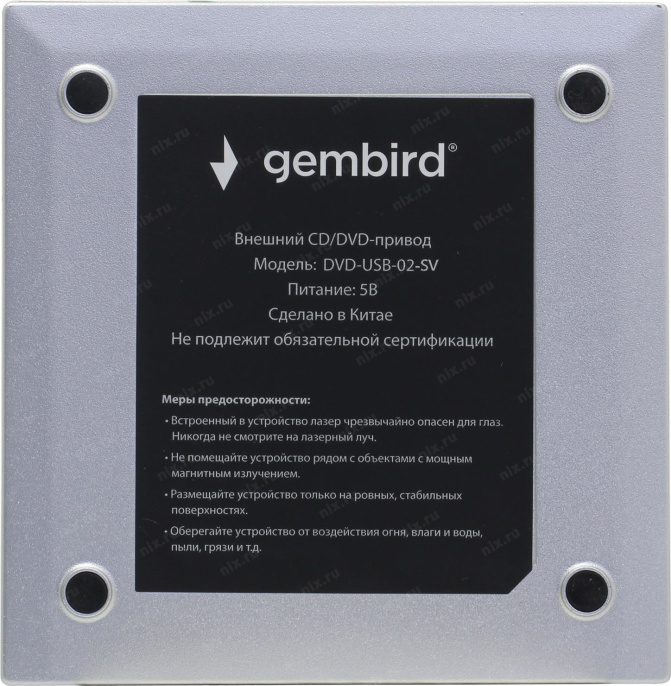 Внешний DVD-привод Gembird DVD-USB-02-SV с интерфейсом USB 2.0 пластик, серебро