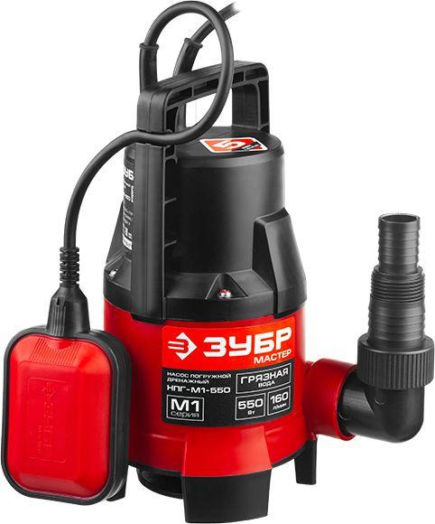 Насос дренажный Зубр Мастер НПГ-М1-550,  центробежный, погружной, 9600л/ч