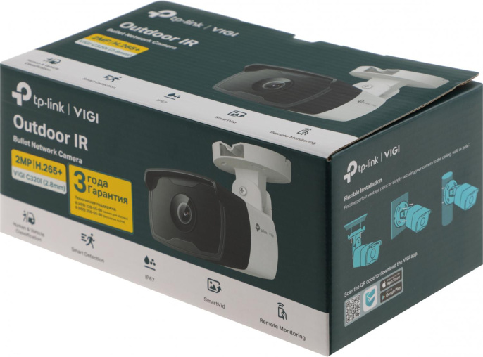 TP-Link VIGI C320I 2.8mm VIGI Уличная цилиндрическая IP-камера 2 Мп с ИК-подсветкой