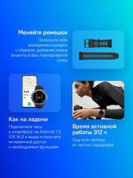 Смарт-часы AMAZFIT T-Rex 3 A2323,  48.5мм,  1.5",  темно-серый