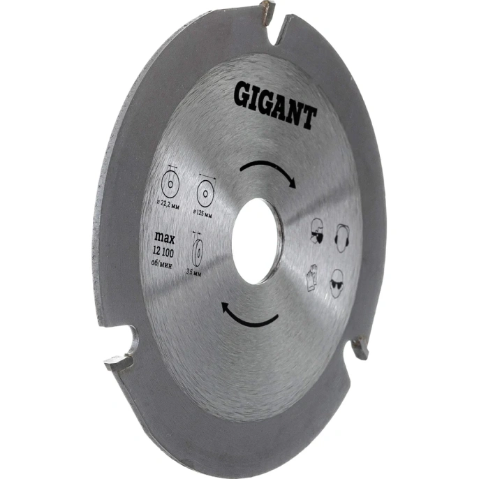 Диск пильный по дереву 125х22.2х3.5 мм для УШМ Gigant G-0520