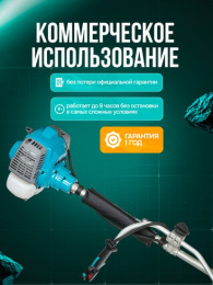 Триммер бензиновый GPT NBC-541 PRO