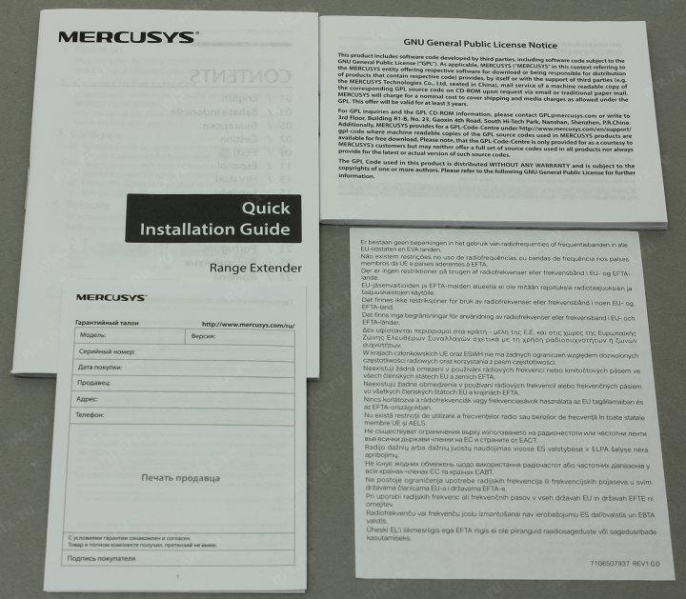 Повторитель беспроводного сигнала Mercusys MW300RE N300 Wi-Fi белый