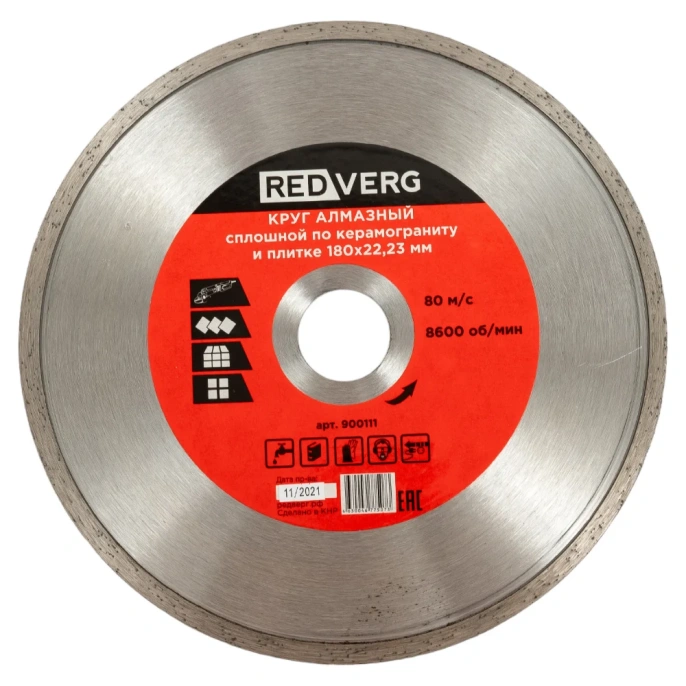 Круг алмазный сплошной по керамограниту и плитке (180х22.23/25.4 мм) REDVERG 6621283