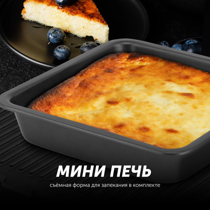 Электрогриль Polaris PGP 2502 2000Вт черный/черный