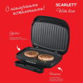 Электрогриль Scarlett SC-EG350M08, черный