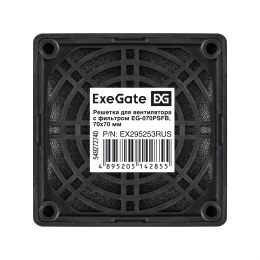 Решетка для вентилятора с фильтром 70x70 ExeGate EG-070PSFB (70x70 мм, пластиковая, квадратная, с пылевым фильтром, черная) EX295253RUS