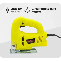 Электрический лобзик WMC TOOLS в комплекте с пилками, 2 шт. WMC-M1Q-DH31-55(51352)